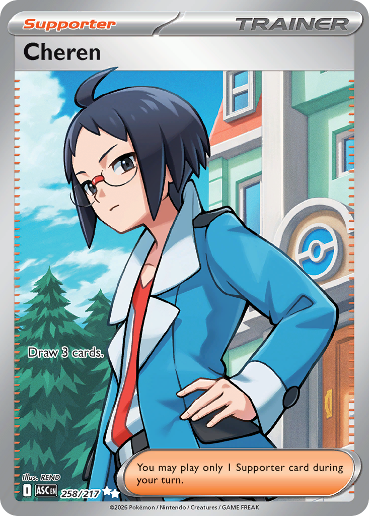 Cheren — Ascended Heroes card #258 full image