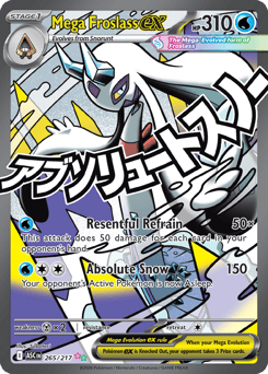 Mega Froslass ex — Ascended Heroes #265