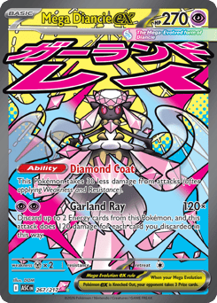Mega Diancie ex — Ascended Heroes #267