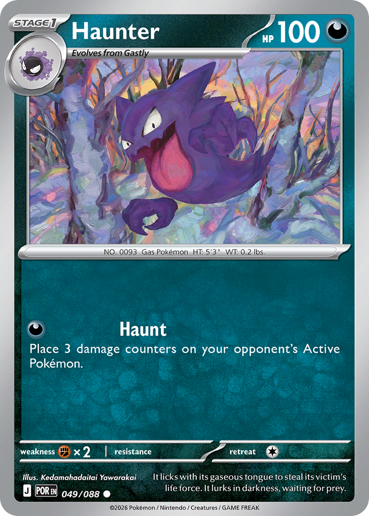 Haunter — Perfect Order card #49 full image