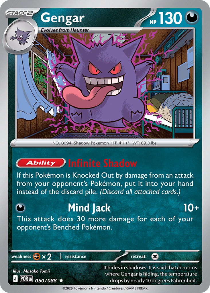 Gengar — Perfect Order card #50 full image