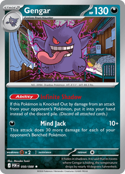 Gengar — Perfect Order #50