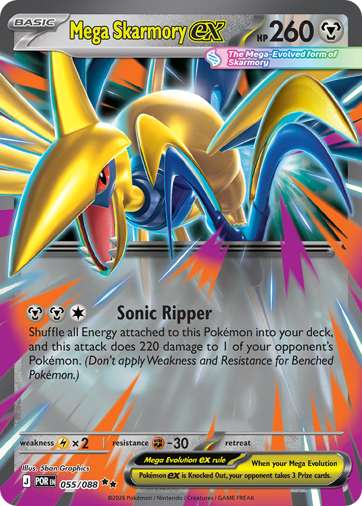 Mega Skarmory ex — Perfect Order card #55 full image