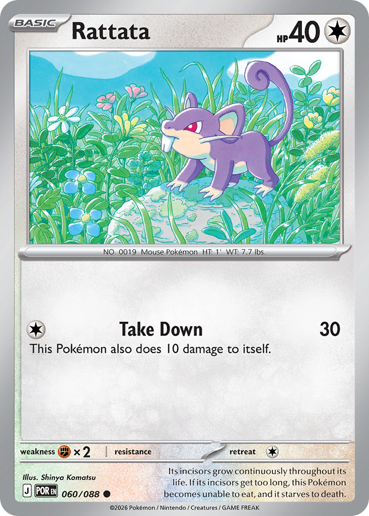 Rattata — Perfect Order card #60 full image