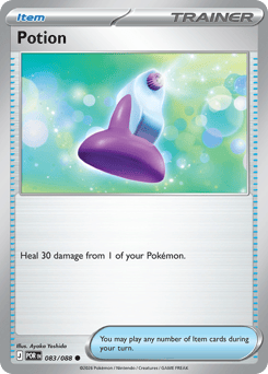 Potion — Perfect Order #83