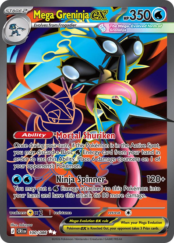 Mega Greninja ex — Chaos Rising card #100 full image