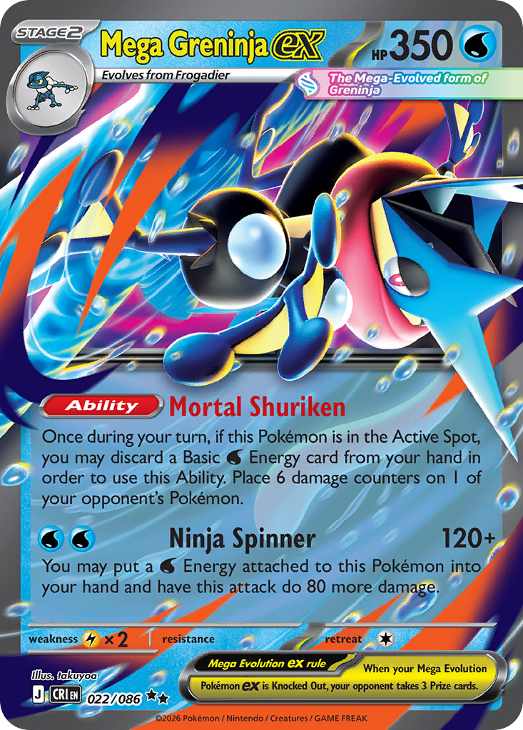 Mega Greninja ex — Chaos Rising card #22 full image