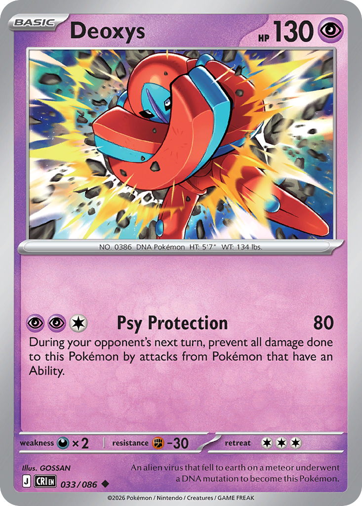 Deoxys — Chaos Rising card #33 full image