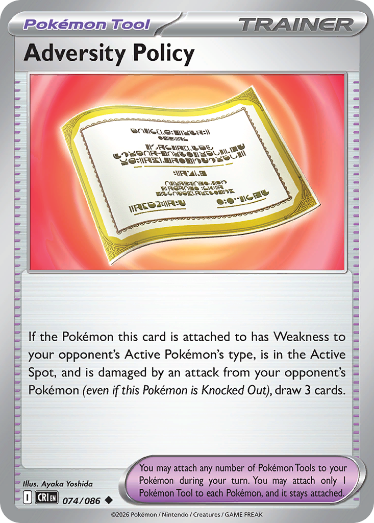 Adversity Policy — Chaos Rising card #74 full image