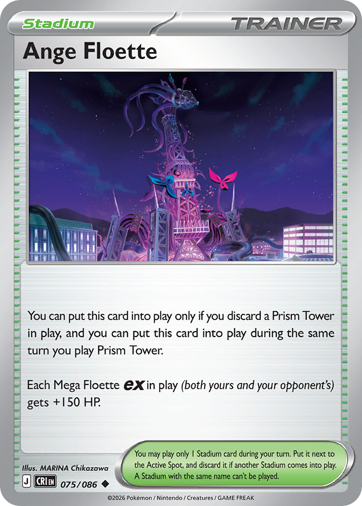 Ange Floette — Chaos Rising card #75 full image