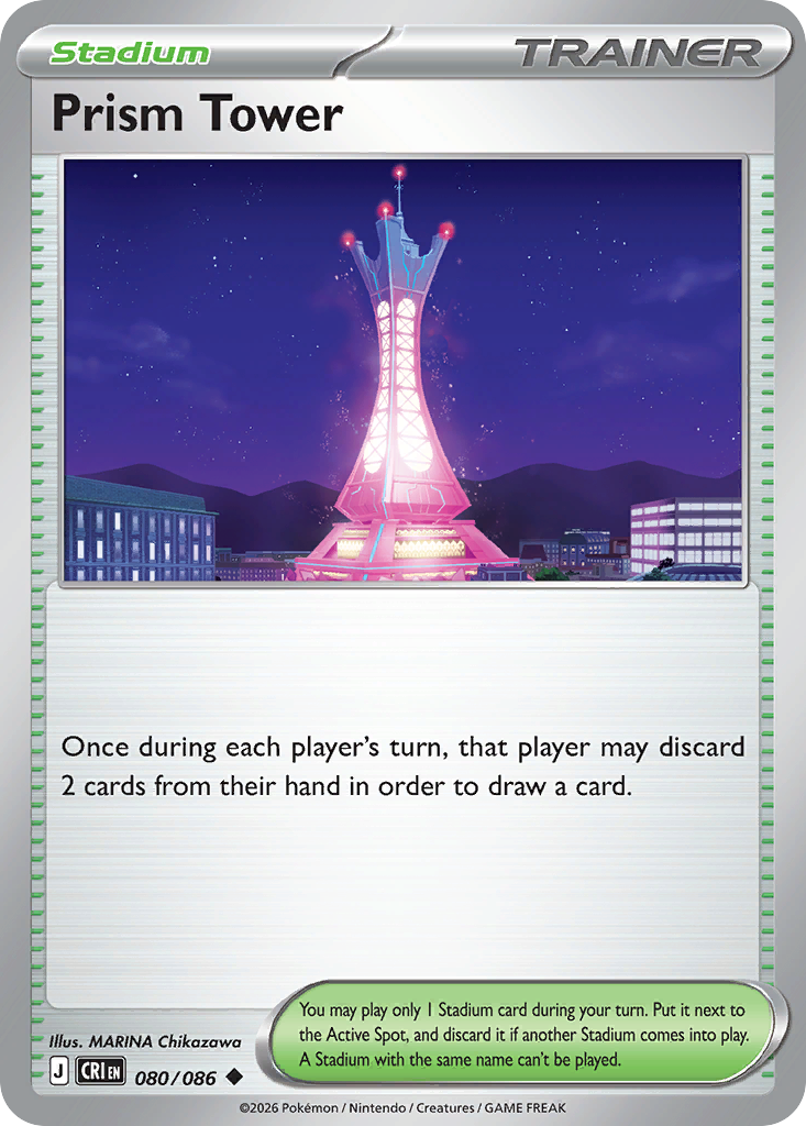 Prism Tower — Chaos Rising card #80 full image