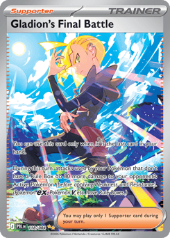 Gladion's Final Battle — Pitch Black #118