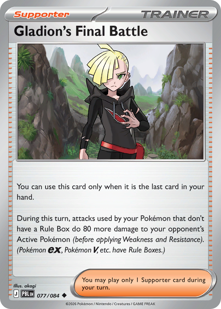 Gladion's Final Battle — Pitch Black card #77 full image