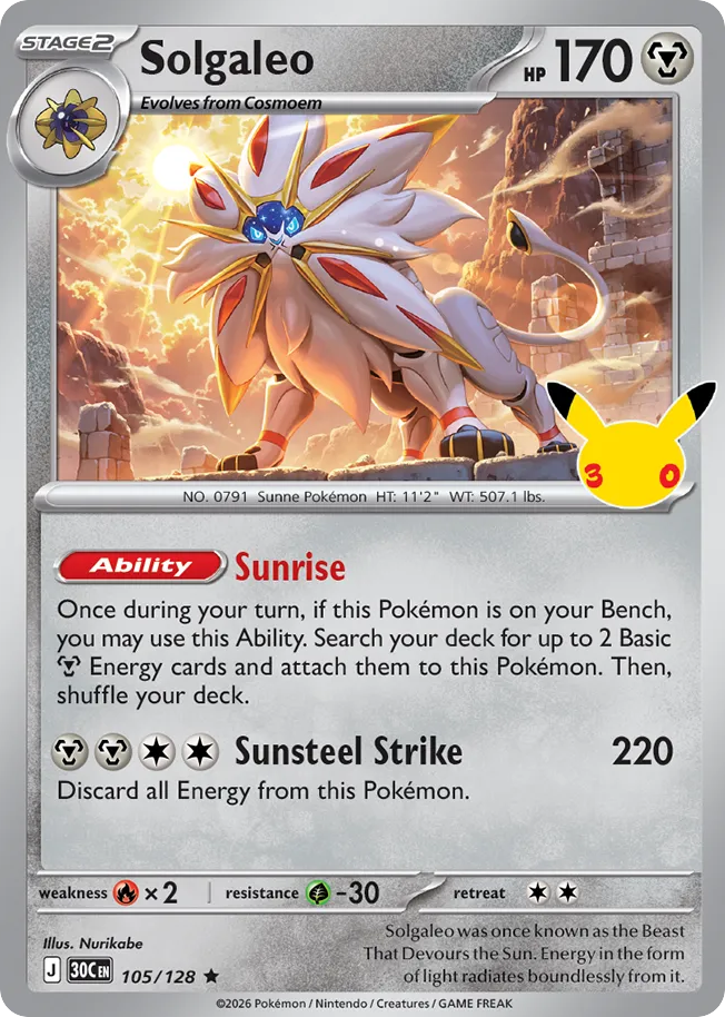Solgaleo — 30th Celebration card #105 full image