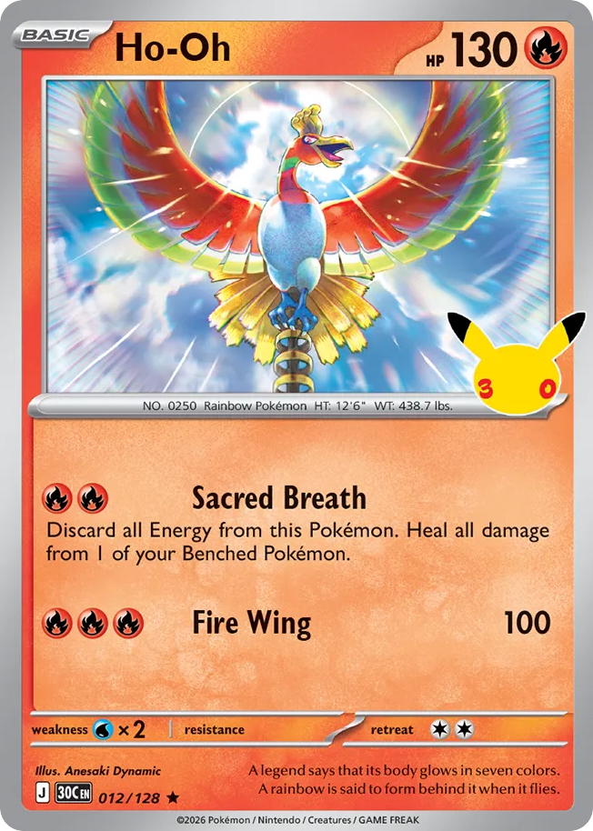 Ho-Oh — 30th Celebration card #12 full image