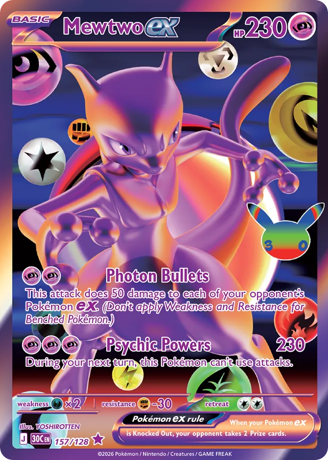 Mewtwo ex — 30th Celebration card #157 full image