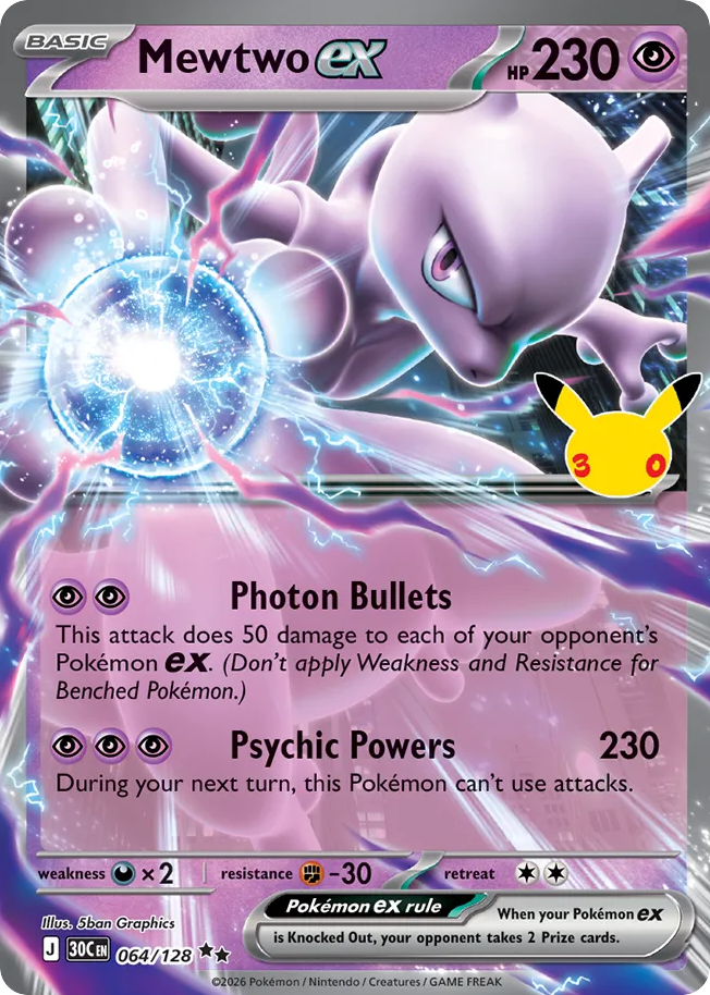 Mewtwo ex — 30th Celebration card #64 full image