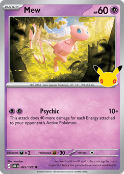 Mew — 30th Celebration #65
