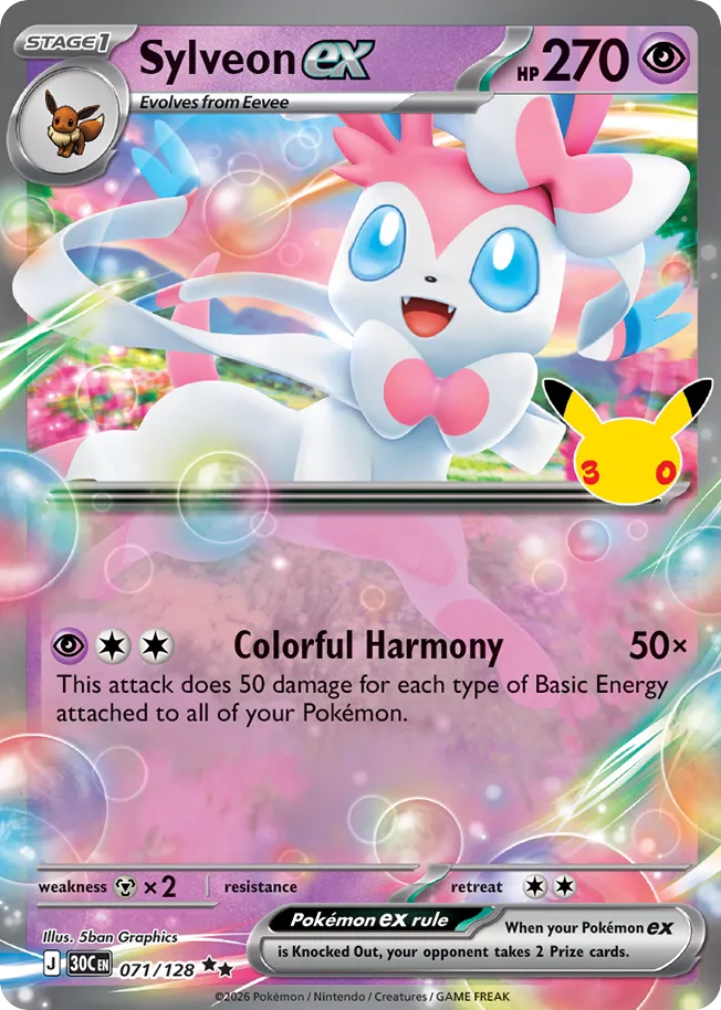 Sylveon ex — 30th Celebration card #71 full image