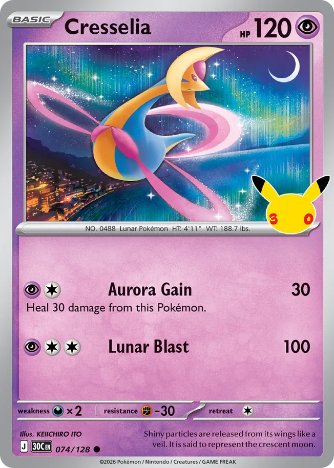 Cresselia — 30th Celebration card #74 full image