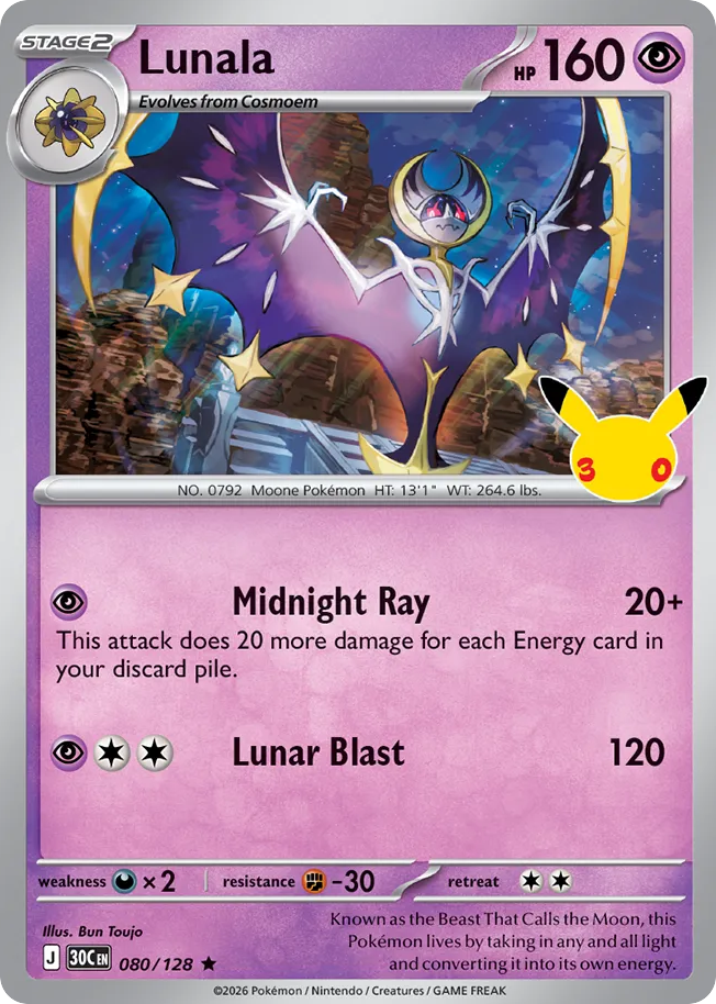 Lunala — 30th Celebration card #80 full image