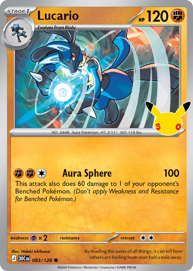 Lucario — 30th Celebration card #83 full image