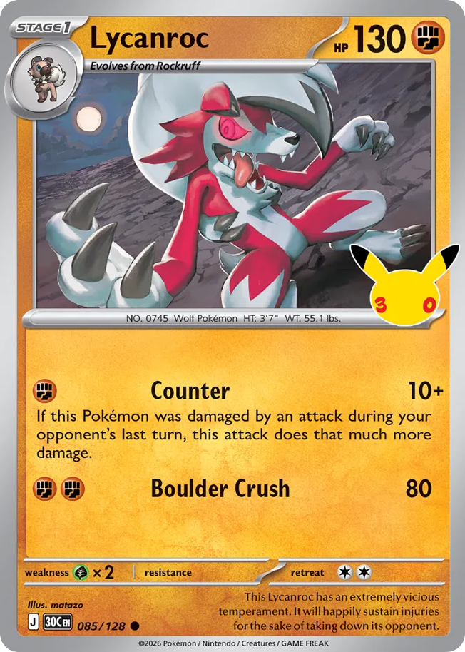Lycanroc — 30th Celebration card #85 full image