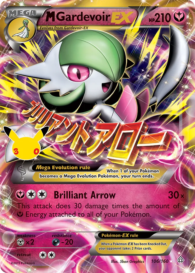 M Gardevoir-EX — 30th Celebration: Classic Collection card #106 full image
