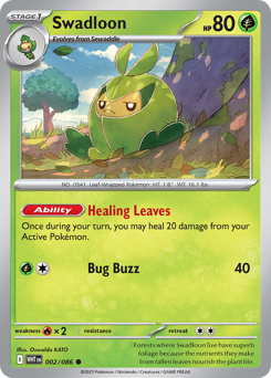 Swadloon — White Flare #2