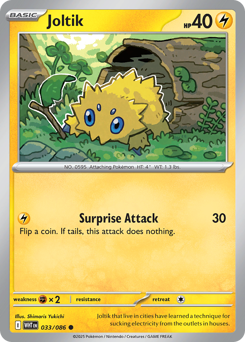 Joltik — White Flare #33