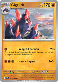 Gigalith — White Flare #48
