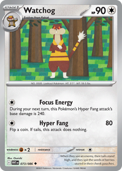 Watchog — White Flare #73