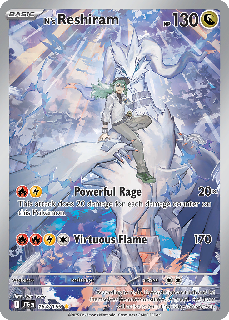 N's Reshiram — Journey Together card #167 full image