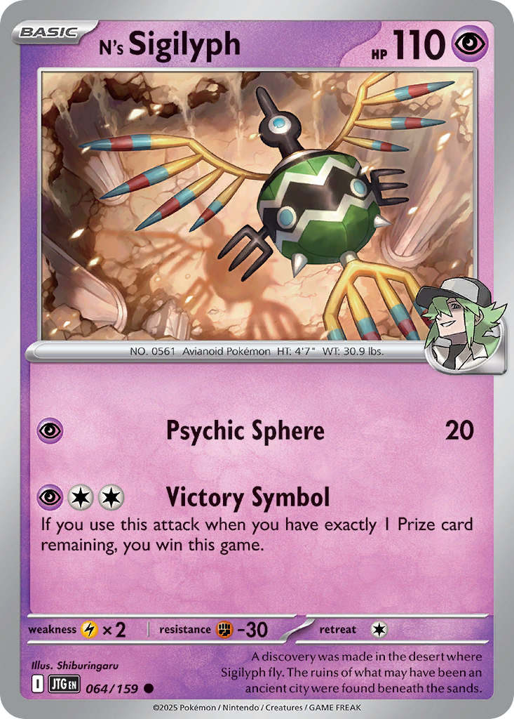 N's Sigilyph — Journey Together card #64 full image